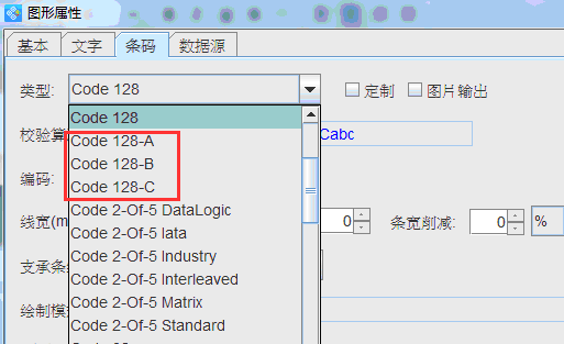 128區(qū)別1.png 128區(qū)別1.png