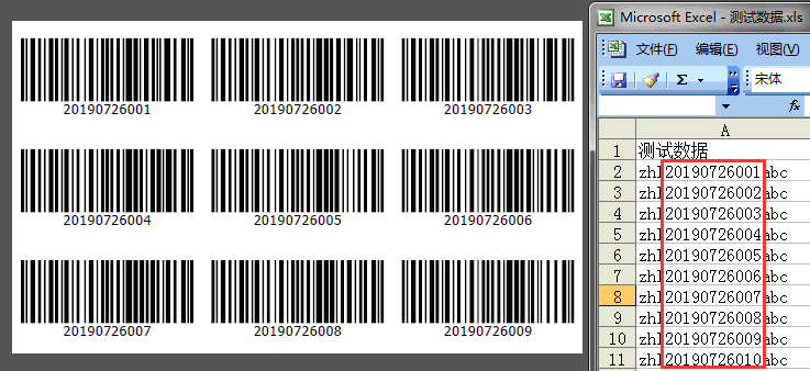 Excel數(shù)據(jù)1.png Excel數(shù)據(jù)1.png