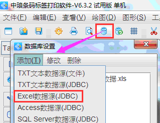 Excel數(shù)據(jù)2.png Excel數(shù)據(jù)2.png
