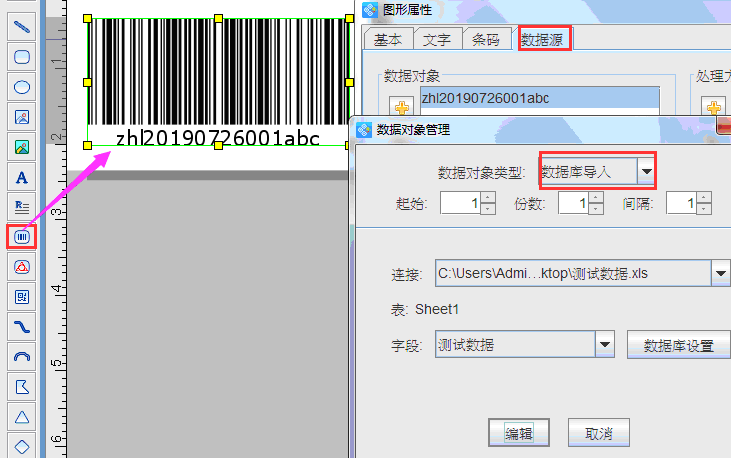 Excel數(shù)據(jù)3.png Excel數(shù)據(jù)3.png