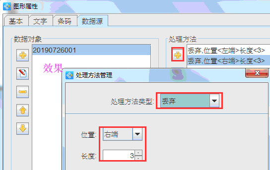 Excel數(shù)據(jù)5.png Excel數(shù)據(jù)5.png