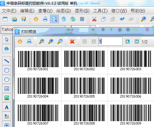 Excel數(shù)據(jù)6.png Excel數(shù)據(jù)6.png
