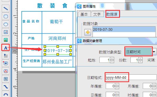 生產(chǎn)保質(zhì)2.png 生產(chǎn)保質(zhì)2.png