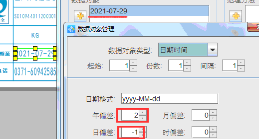 生產(chǎn)保質(zhì)3.png 生產(chǎn)保質(zhì)3.png