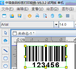 跳號2.png 跳號2.png