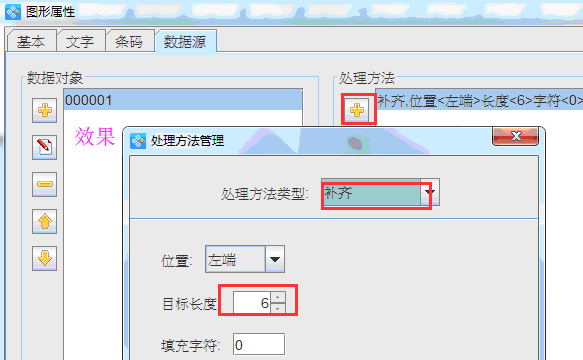 跳號4.png 跳號4.png