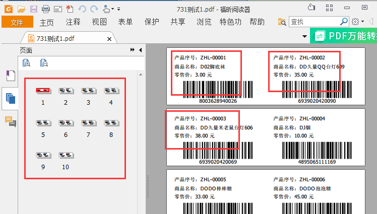 image006.png image006.png