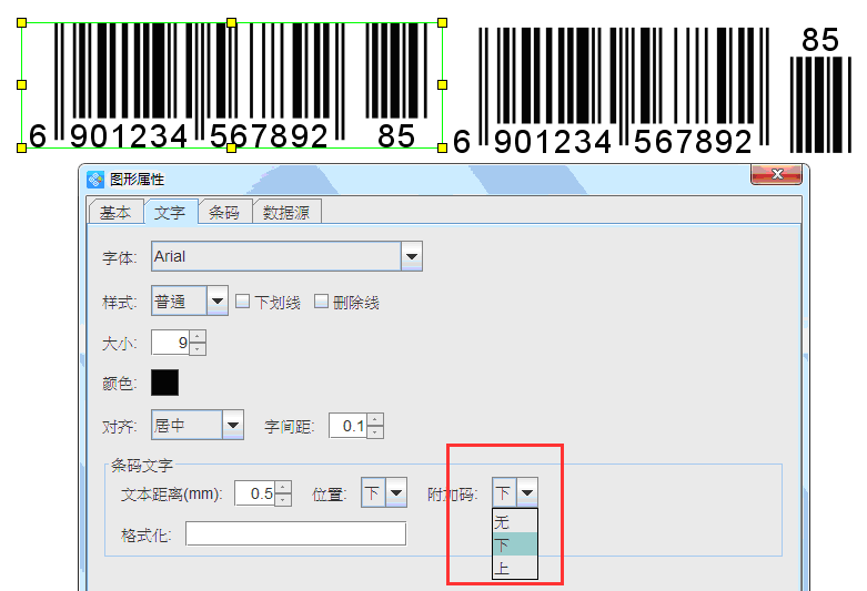 附件碼4.png 附件碼4.png