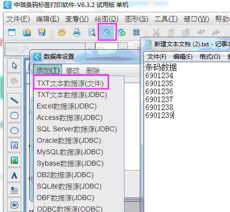EAN8碼1.png EAN8碼1.png