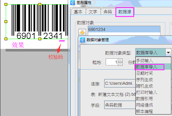EAN8碼3.png EAN8碼3.png