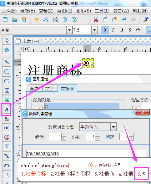 商標(biāo)1.png 商標(biāo)1.png