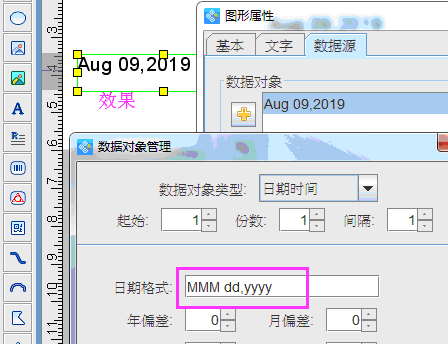 英文日期3.png 英文日期3.png