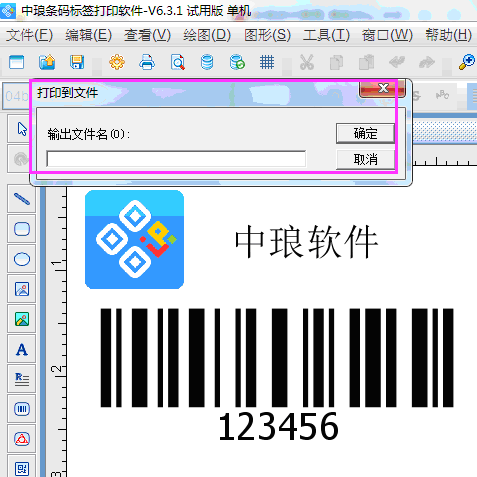 輸出文件1.png 輸出文件1.png