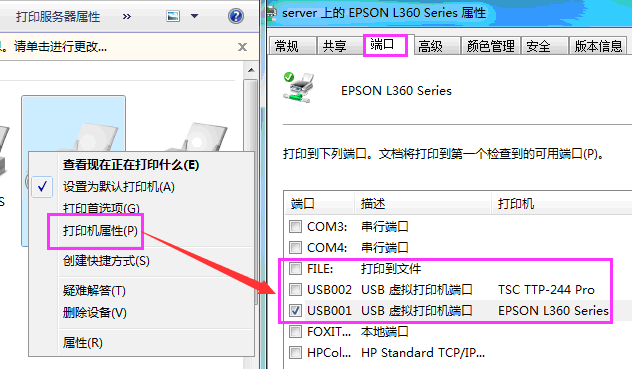 輸出文件4.png 輸出文件4.png