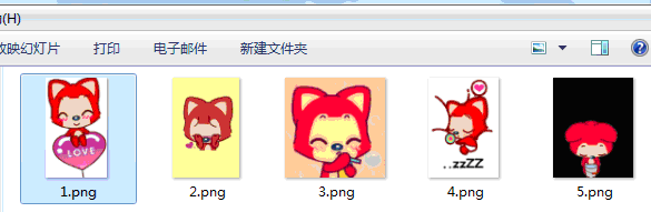 循環(huán)圖片1.png 循環(huán)圖片1.png