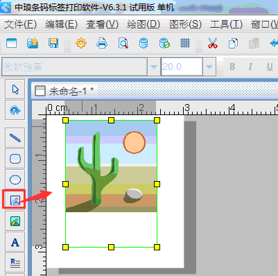 循環(huán)圖片3.png 循環(huán)圖片3.png