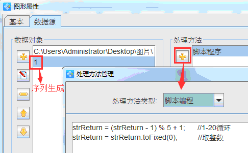 循環(huán)圖片5.png 循環(huán)圖片5.png
