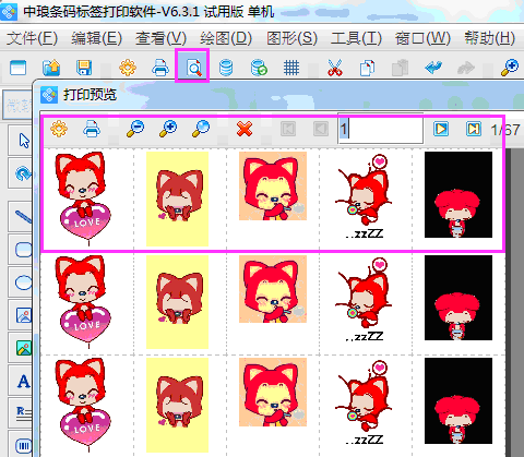 循環(huán)圖片7.png 循環(huán)圖片7.png