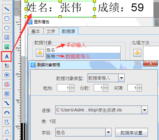 學(xué)生成績(jī)3.png 學(xué)生成績(jī)3.png