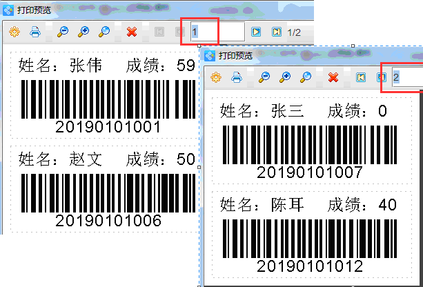 學(xué)生成績(jī)5.png 學(xué)生成績(jī)5.png