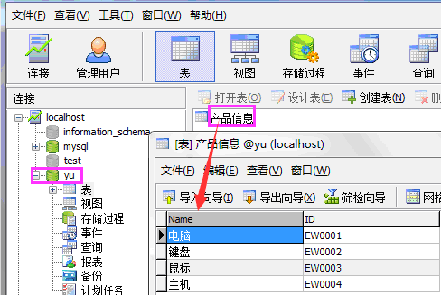 MySQL1.png MySQL1.png