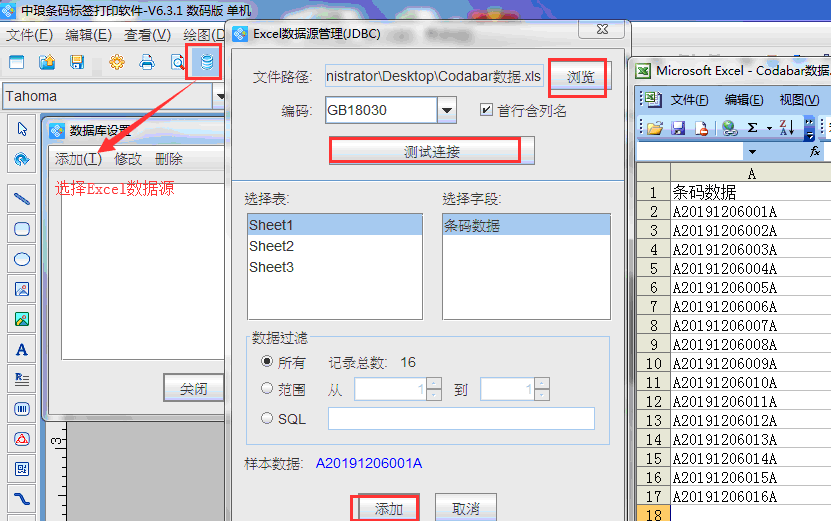庫德巴碼2.png 庫德巴碼2.png