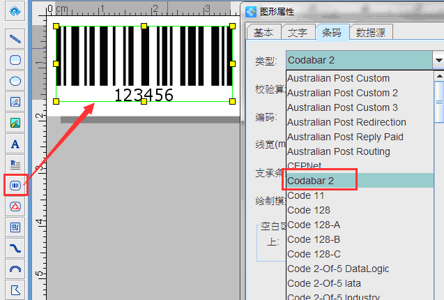 庫德巴碼3.png 庫德巴碼3.png