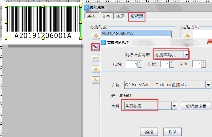 庫德巴碼4.png 庫德巴碼4.png