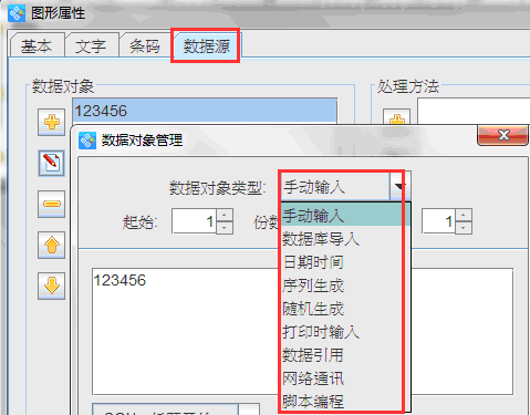 交叉25碼3.png 交叉25碼3.png