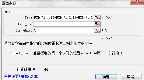 特殊流水號(hào)3.png 特殊流水號(hào)3.png