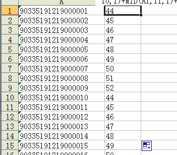 特殊流水號(hào)4.png 特殊流水號(hào)4.png