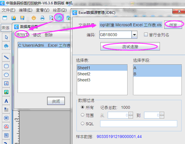 特殊流水號(hào)5.png 特殊流水號(hào)5.png