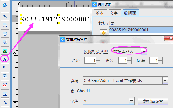 特殊流水號(hào)6.png 特殊流水號(hào)6.png