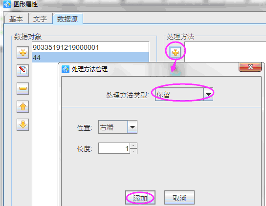 特殊流水號(hào)7.png 特殊流水號(hào)7.png
