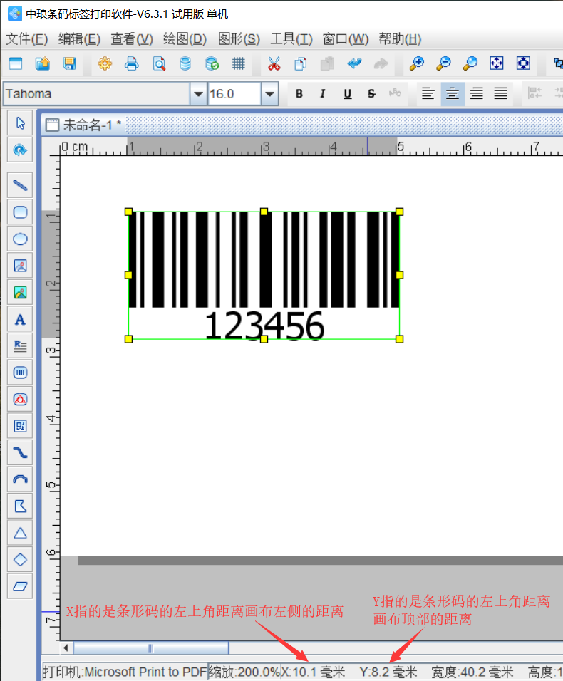 圖片 1.png 圖片 1.png