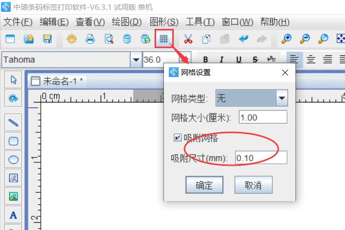 圖片 2.png 圖片 2.png