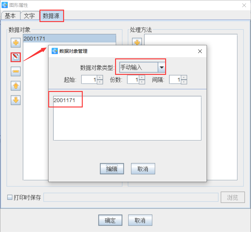 圖片12.png 圖片12.png