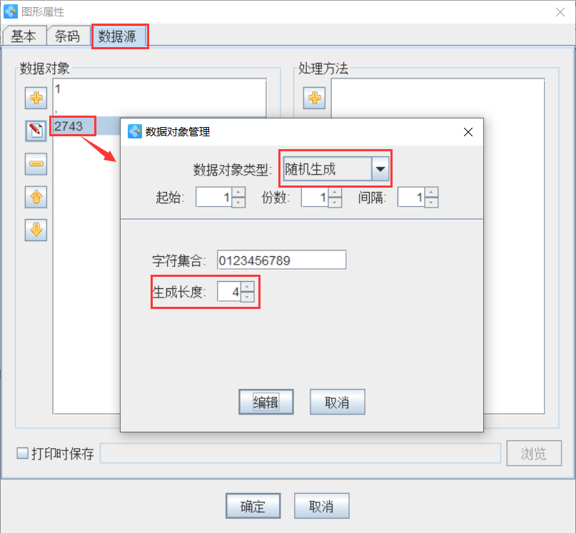 圖片4.png 圖片4.png