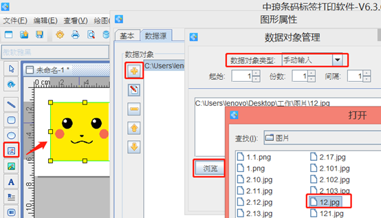 wps_clip_image-24965.png wps_clip_image-24965.png