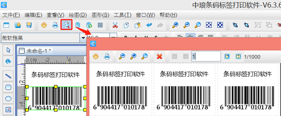 wps_clip_image-4.png wps_clip_image-4.png