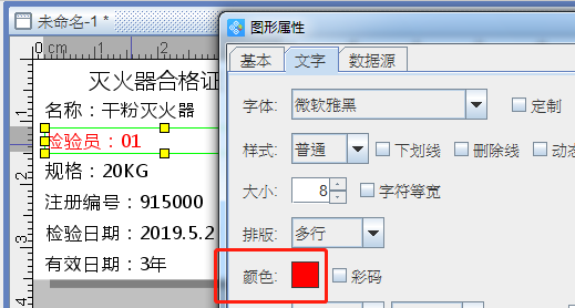 wps_clip_image-13108.png wps_clip_image-13108.png