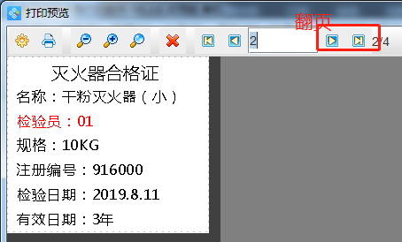 wps_clip_image-22570.png wps_clip_image-22570.png