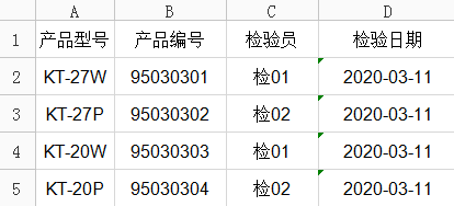 空調(diào)合格證2.png 空調(diào)合格證2.png