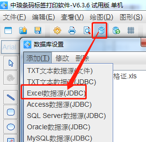 空調(diào)合格證3.png 空調(diào)合格證3.png