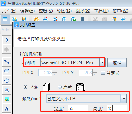家具價(jià)格標(biāo)簽2.png 家具價(jià)格標(biāo)簽2.png