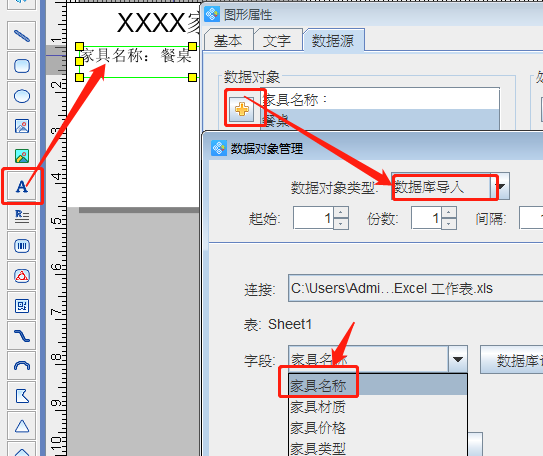 家具價(jià)格標(biāo)簽6.png 家具價(jià)格標(biāo)簽6.png
