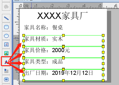 家具價(jià)格標(biāo)簽7.png 家具價(jià)格標(biāo)簽7.png