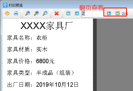 家具價(jià)格標(biāo)簽8.png 家具價(jià)格標(biāo)簽8.png