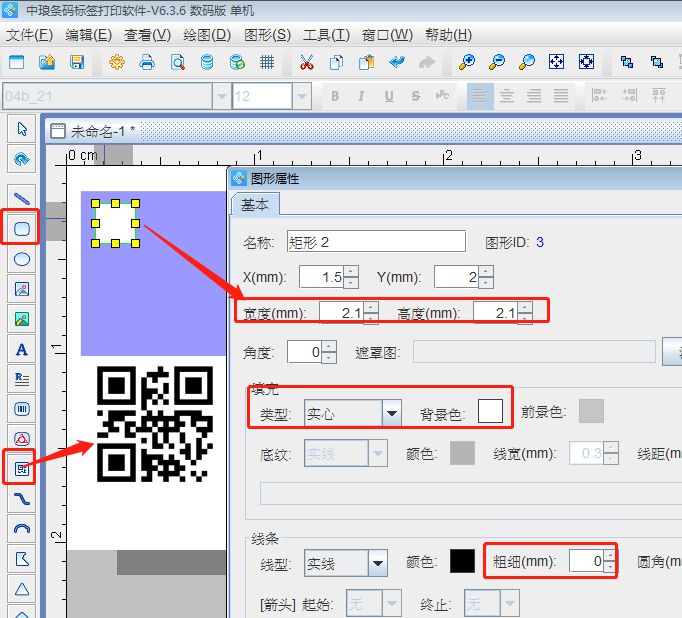 紅色標(biāo)2.png 紅色標(biāo)2.png
