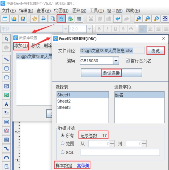 wps5511.tmp.jpg wps5511.tmp.jpg